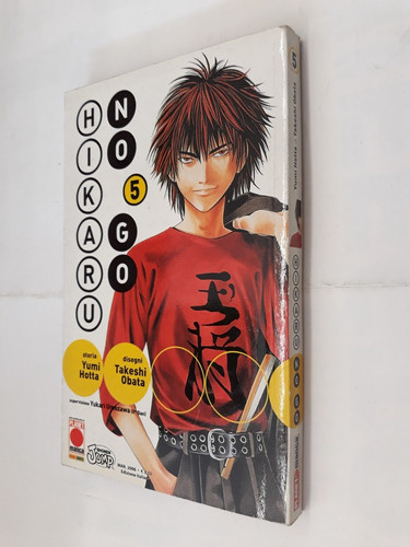 Hikaru di hotta obata - go,