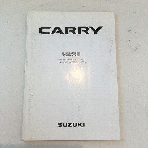 0817 981 suzuki manuale - 981,