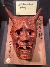 Mask hannya original - hannya,