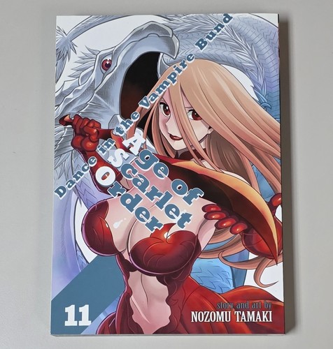 Dance vampire bund - dance, age