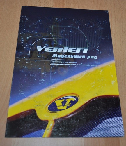 Brochure gamma modellismo