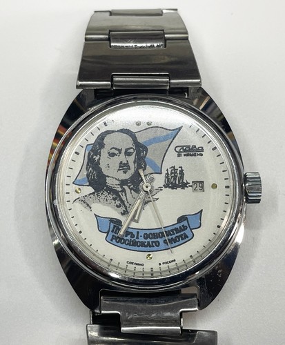 Orologio slava pietro - orologio,