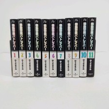Mobile police patlabor pocket - police,