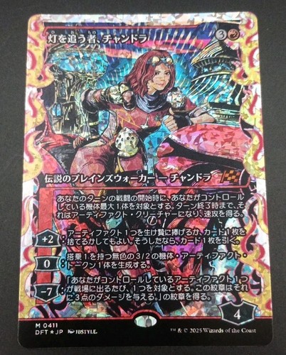 Chandra spark hunter vetrina - chandra,,