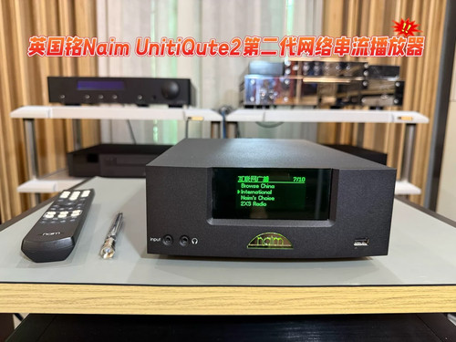 1pc naim unitiqute 2 - naim,