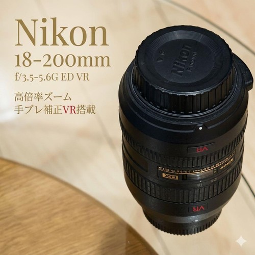 Nikon 200 obiettivo - nikon, 18-200