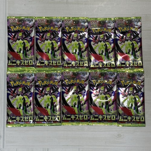 Confezioni munikis nihil - confezioni,