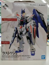 BANDAI Special ver. dom Gundam.