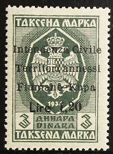 Marca da bollo Italiana