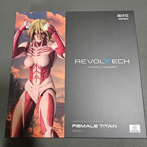 Attack titan revoltech - titan,