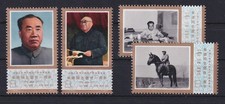 RPC Cina 1977 1. Anniversario