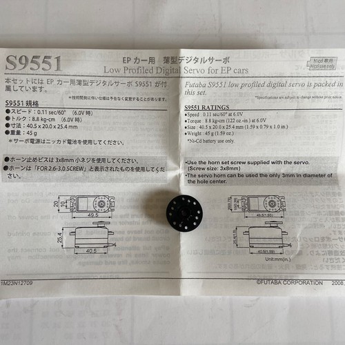 Futaba s9551 servo digitale - s9551,