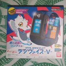 RARE - NEW Bandai Digimon