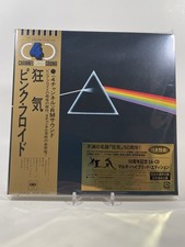 SACD: Pink Floyd Dark Side of the Moon Super Audio CD Hybrid DSD Japan SEALED