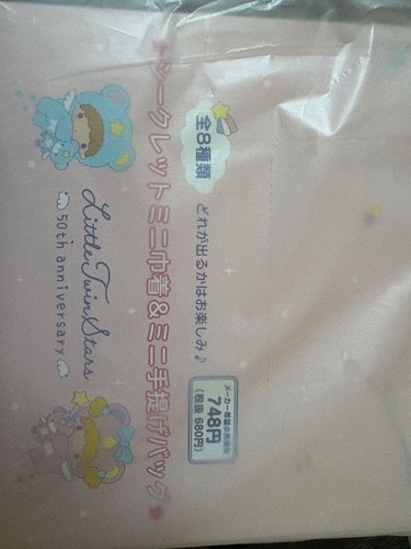 Little twin stars 50th secret - little,