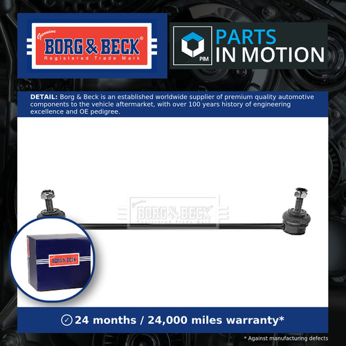 Anti roll bar - link, fits