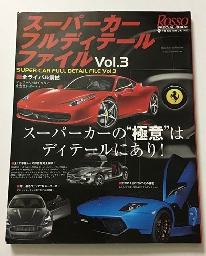 Rosso supercar full detail - rosso,