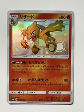 Charmeleon 167/150 SM8b carta