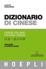 Dizionario cinese - dizionario,