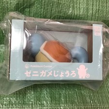 Pokemon Annaffiatoio Zekrom -