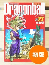 Dragon Ball Japanese Manga 1st