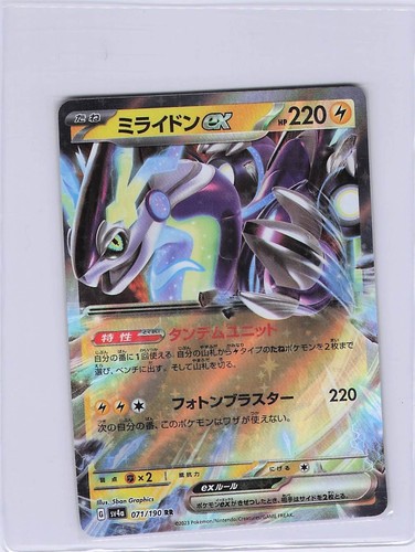 Pokemon tcg card shown - card,