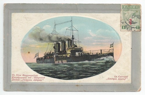 Georgios averof pisa class - pisa,