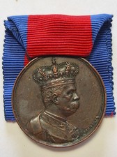 Medaglia campagne d'Africa Umberto I (2)