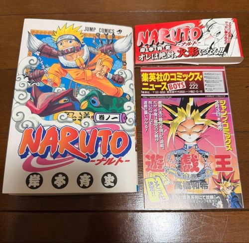 Naruto vol prima edizione - vol, 1