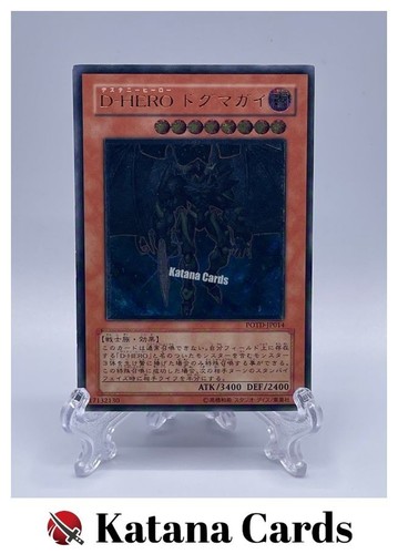 Carte yugioh eroe del - carte,