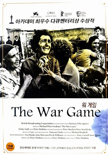 The war game dvd - war, *new