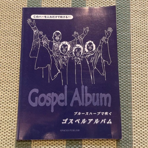 Gospel album played with - , blues