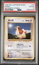 Pidgey No Rarity Set Base Jap No Charizard Psa 4