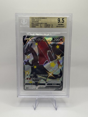 Pokemon charizard shiny - shiny, star