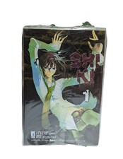 Shiki 1/3 - Star Comics 