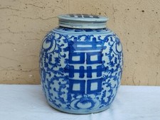 ANTICO VASO POTICHE IN PORCELLANA CINESE BIANCO-BLU QIANLONG PORTARISO SPOSI