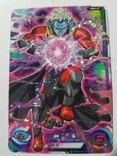 Carte Dragon Ball Z DBZ Super