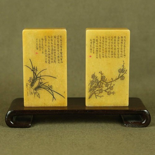 Calligrafia saggio intagliato