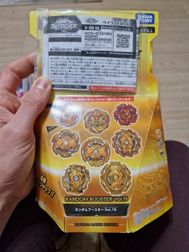 New shining amaterios - new, 0
