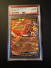 Carta Pokemon Ho-Oh Ex 007/032