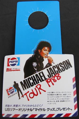 Michael jackson pub - jackson,