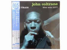 John coltrane blue train - john,