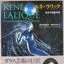 Rene Lalique, Collection of