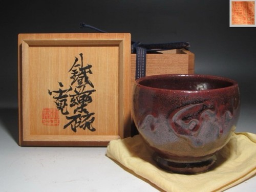 Kawai kanjiro ciotola - kanjiro, tè