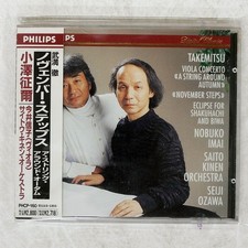 SEIJI OZAWA TORU TAKEMITSU