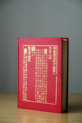 King libro dei mutamenti - dei,