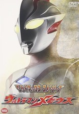 Climax Stories Ultraman Mebius