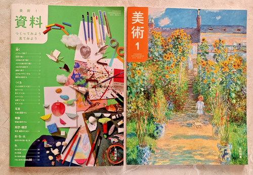 Set libri arte design - 2,