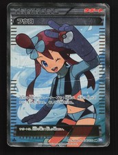 Skyla 076/070 1° ED HP Plasma