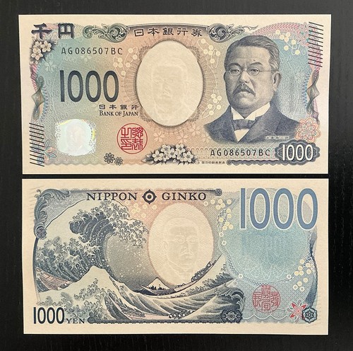 Giappone 1000 yen unc - 1000,